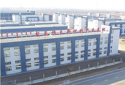 內蒙古包頭市7億元財政資金助力稀土產業轉型升級