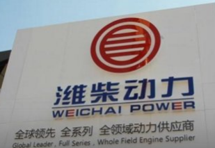 濰柴動力公布2021年度業績：多元業務優勢顯著 經營業績穩健增長