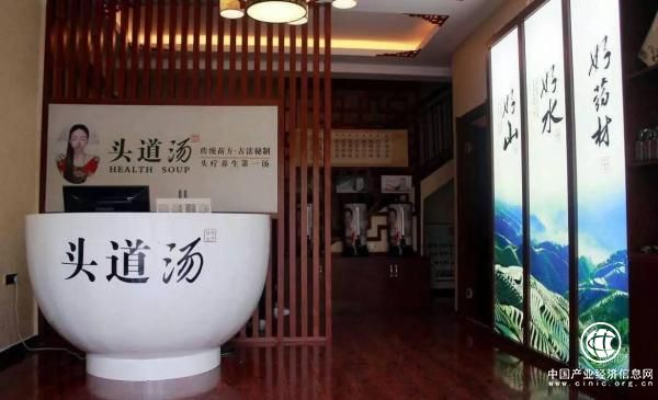 脫發問題引起中科院的注意！揭秘頭道湯的秘密，掀起養發館加盟新一波熱潮