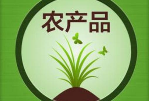 內蒙古赤峰市20家企業獲得首批使用“赤峰小米”等地理標志農產品