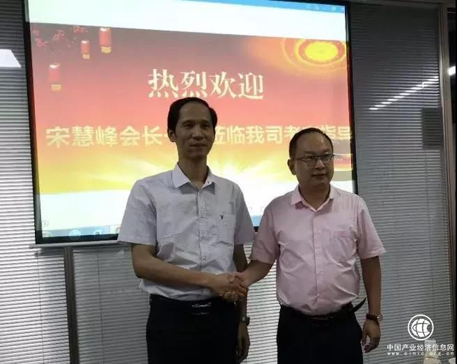 國際數字商品交易中心與深圳市新三板上市企業協會達成戰略合作