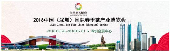 景田純凈水攜手深圳茶博會，引領健康生活新方式