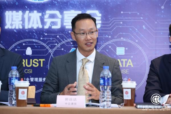 中企通信全新廣州科學城云數據中心正式啟動