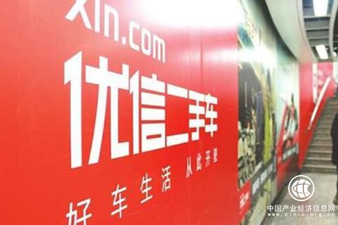 優信巨虧二手車電商5大痼疾難除:風光之下，痼疾難除