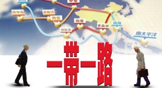 推進高質量共建“一帶一路”行穩致遠