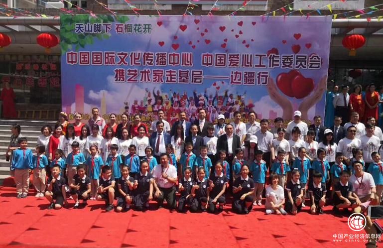 文化進萬家，愛心藝術邊疆行——艾米爾的愛心工程