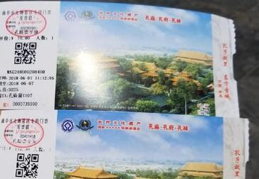 好消息！一批重點國有景區門票價格要降低
