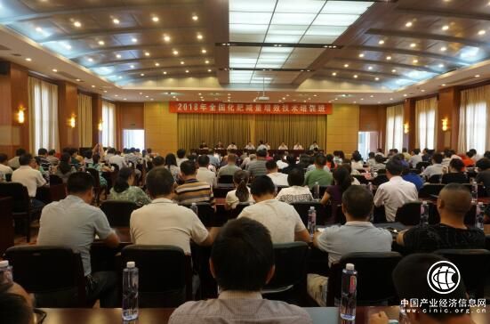 全國化肥減量增效技術培訓班開班，司爾特測土配方施肥研究基地獲盛贊