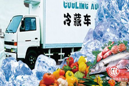 我國冷鏈物流行業快速發展期需突破四方面瓶頸