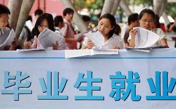 各地各部門密集出臺舉措 助力高校畢業生就業創業
