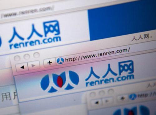 人人網核心資產剝離 昔日社交巨頭成空殼？