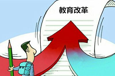 高校“合理增負”呼喚教改全面推進