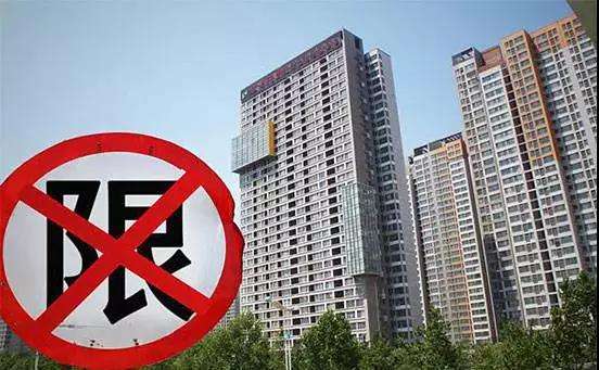天津取消住房限制性措施 進一步優化房地產政策