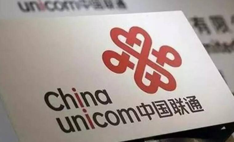 中國聯通攜手多品牌亮相巴展 共同發力智能終端