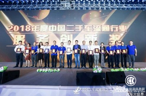 萬高質保以創新構筑汽車后市場未來前景