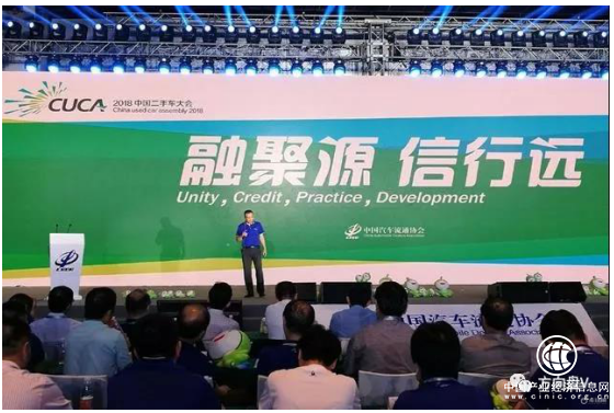 車源在線是關鍵｜“行”認證攜車易拍、中古車網卷土重來