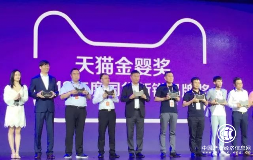 天貓金嬰獎揭曉 伊利奶粉金領冠引領母嬰行業新生態