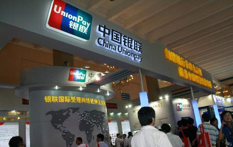 覆蓋境外2萬余家商戶銀聯卡惠及暑期出境游