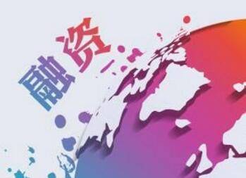 銀行間交易商協會：6月累計發行7519億元債務融資工具