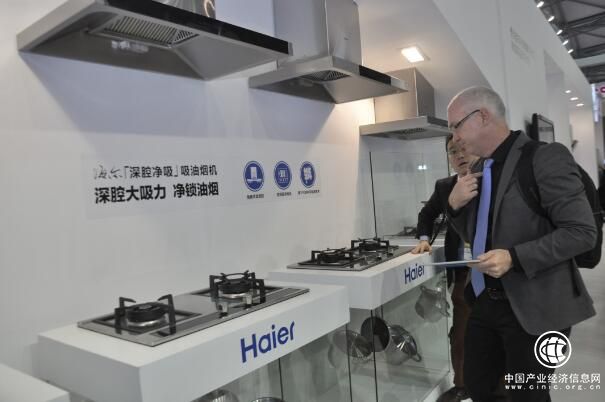 中國五金制品協會吸油煙機分會會員代表大會暨技術交流大會在長沙召開