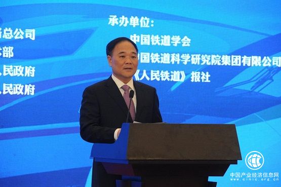 國鐵吉訊成立 李書福：一張“網”讓未來出行無縫對接