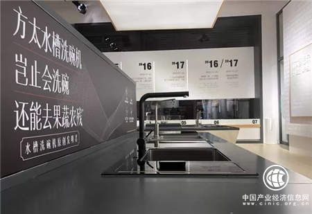 方太點亮水槽洗碗機普及最后一環：全國換裝3小時告別手洗