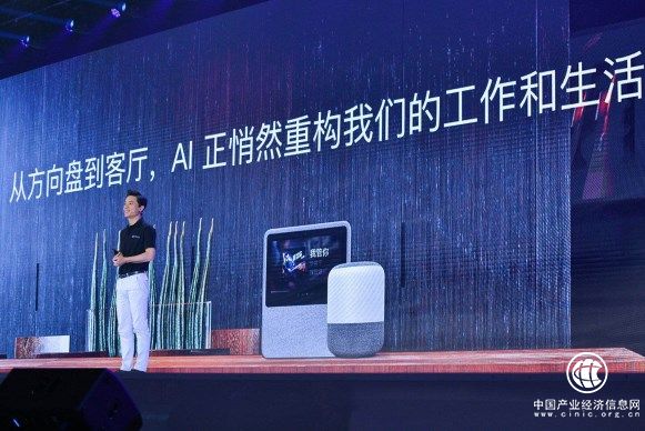 福布斯撰文談百度AI 稱其全球化優勢將領先谷歌微軟