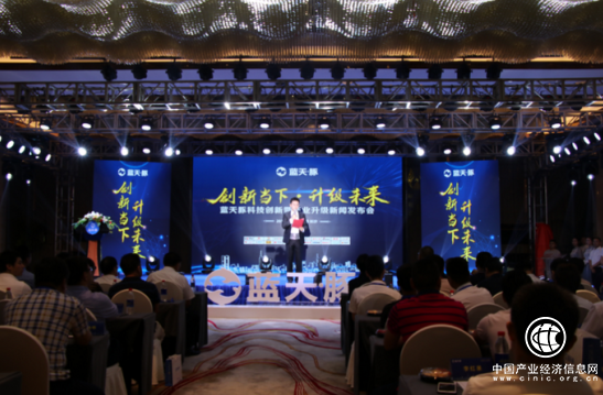 科技創新驅動產業升級，藍天豚全面進軍綠色建筑與節能產業