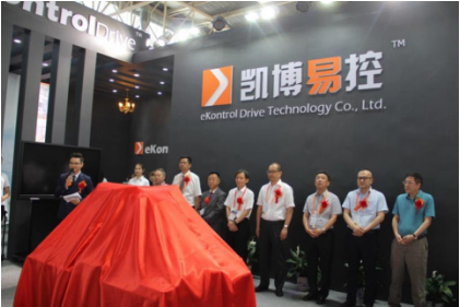 凱博易控：打造新能源商用車高端驅動系統第一品牌