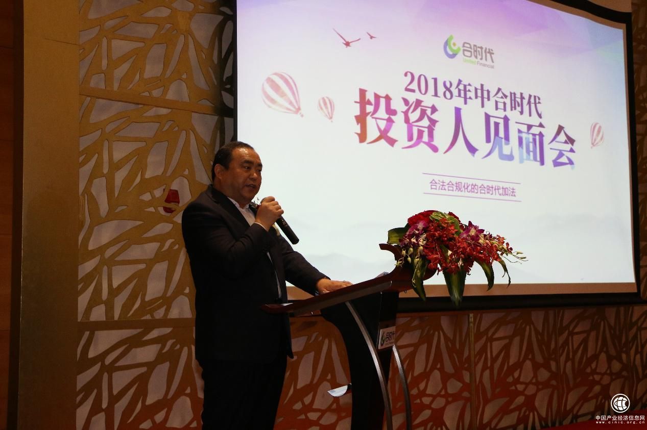 淺談合時代悄然布局消費金融 扎根實體產業