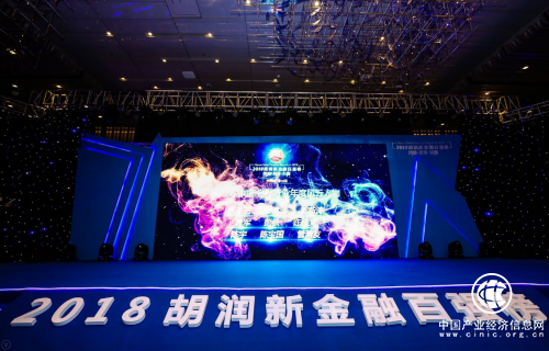 小牛在線獲頒2018胡潤新金融百強榜“最具社會責任企業”