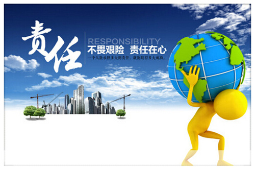 《中央企業社會責任藍皮書（2022）》發布