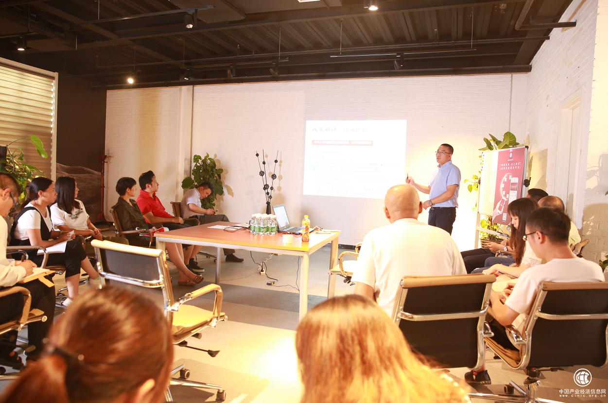 《知識產權及高新認證解讀會》成功舉辦， 國安創客推動企業知產服務升級