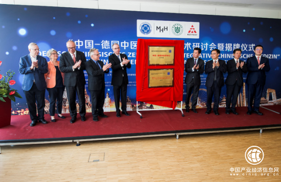 致力中藥國際化 天士力靠核心技術鑄就現代中藥“智造”產業鏈