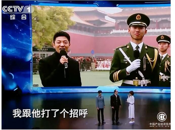 小魚易連云視頻會議通過云視訊助力央視節目制作模式創新