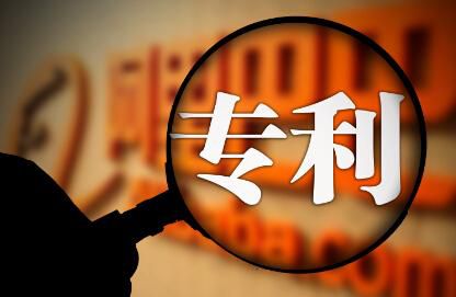 數據顯示我國發明專利擁有量優勢明顯