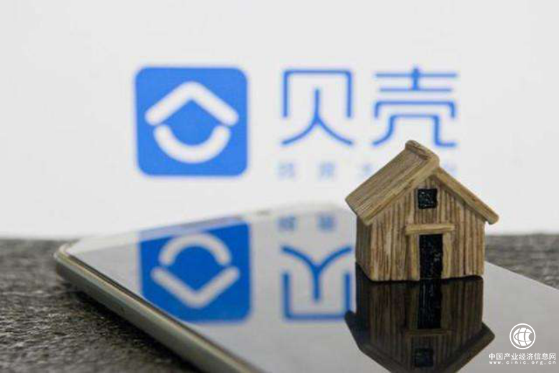 “新大陸”構建良性生態 貝殼找房助力德佑跨品牌成交率70%