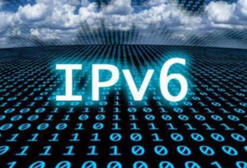 IPv6網絡安全設備技術要求等一批國家標準2月起實施