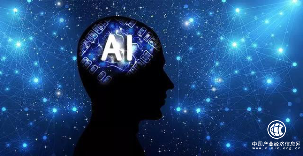 借人工智能為企業信用“畫像”