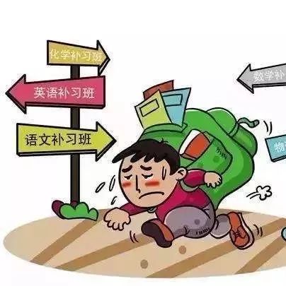 嚴令之下校外培訓機構仍火熱 班型名稱“改頭換面”