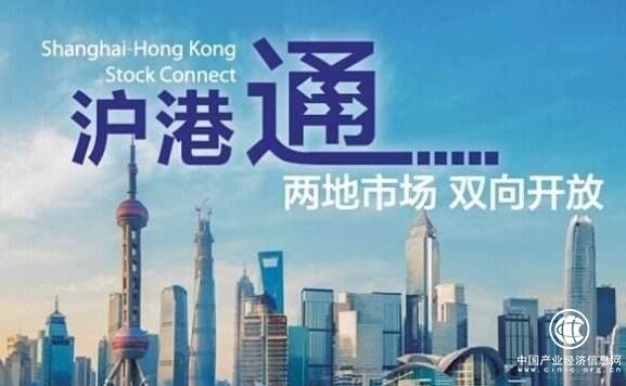 “AB股”納入港股通規則公開征求意見