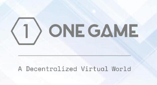One Game:摒棄動物養成游戲，要做區塊鏈虛擬世界的”頭號玩家”
