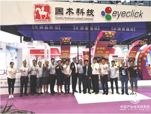 國術科技參展2018中國（北京）國際婦女兒童產業博覽會