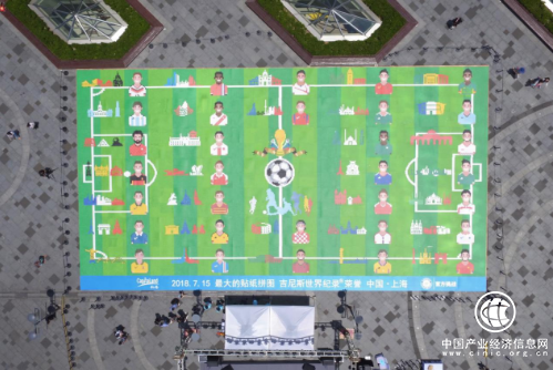 凱德“世界杯拼圖”創吉尼斯世界紀錄 超50萬人參與