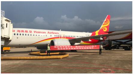 瞄準世界市場，海航冷鏈探索精準扶貧新思路