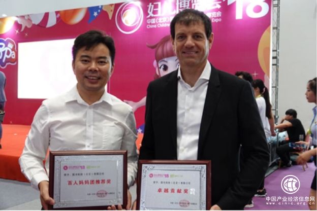 國術科技斬獲第18屆婦兒博覽會“卓越貢獻獎”和“百人媽媽團推薦獎”兩項大獎