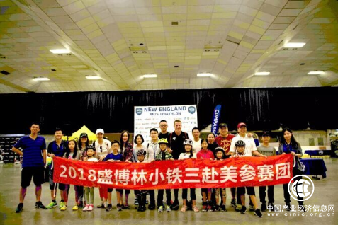 二次征戰美國小鐵三，盛博林文化赴美參賽團榮耀MIT校園！