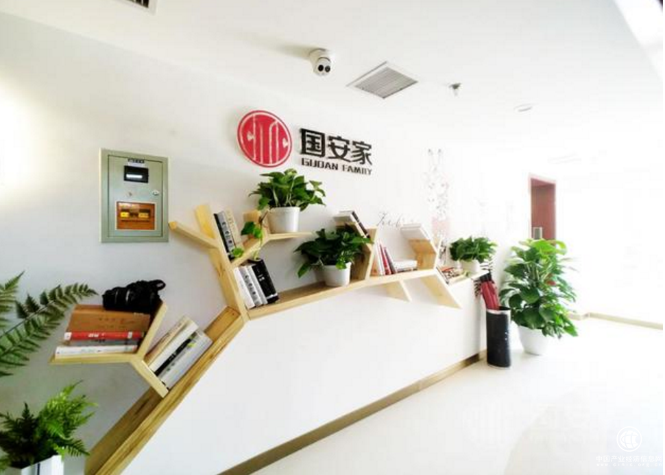 國安家年輕化營銷搶灘世界杯，新居住模式引關注