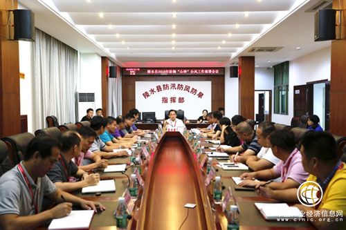 海南陵水部署防范臺風“山神”工作 1940艘漁船全部回港