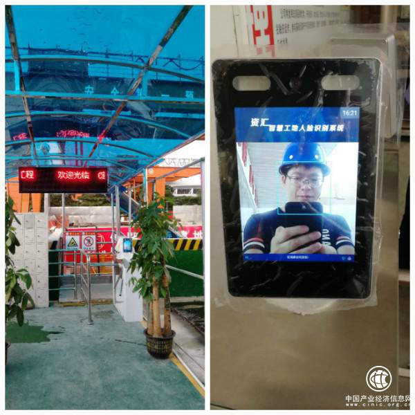 資匯科技顛覆施工現場安全管理的“人臉識別”黑科技